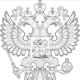 Articolul 19 66 Legea federală din 15 aprilie 1998. Cadrul legislativ al Federației Ruse.  Concluzie - trebuie să o scrieți așa