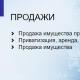 Elektroonilistel oksjonitel osalemine Üksikasjalikud juhised Sberbanki elektroonilisel platvormil osalemiseks